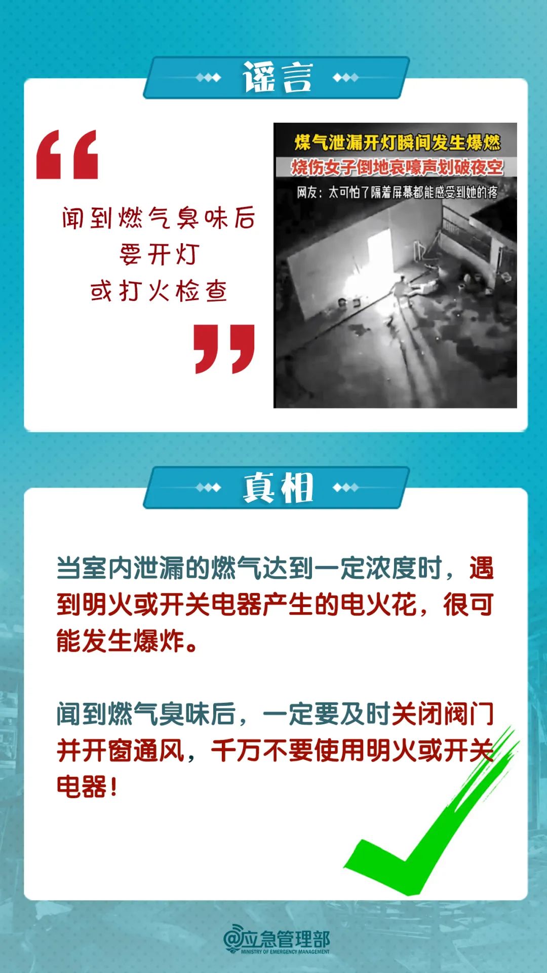 燃氣2.jpg 燃氣2.jpg