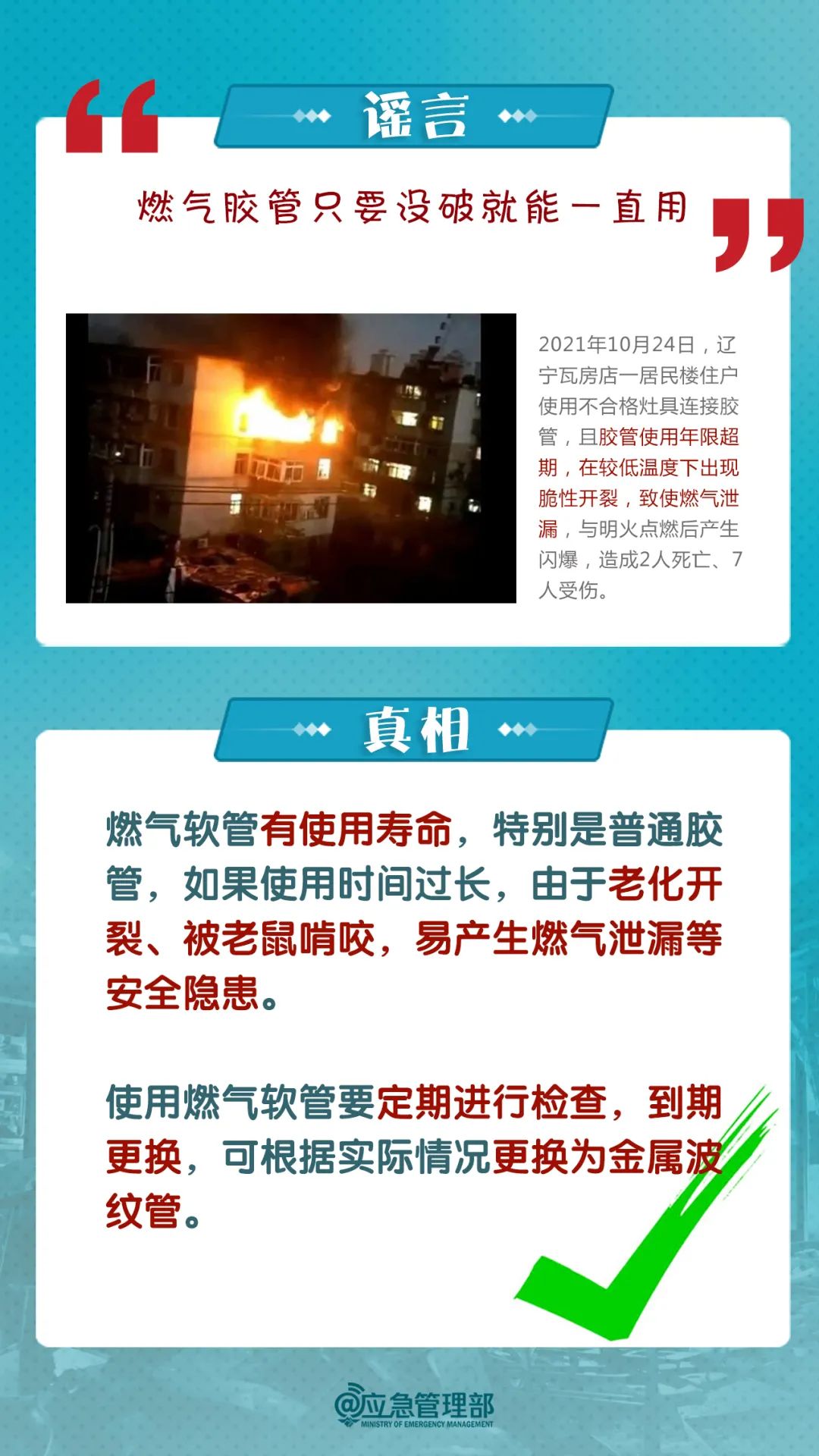 燃氣6.jpg 燃氣6.jpg