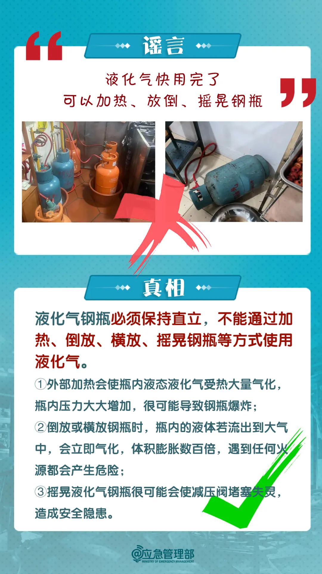 燃氣7.jpg 燃氣7.jpg